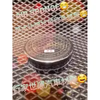 在飛比找蝦皮購物優惠-《加拿大進口》AIR SPONGE 草本比爾抗菌除臭凝膠 淨