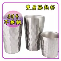 在飛比找蝦皮購物優惠-A-OK 304不鏽鋼 雙層隔熱杯 飲料杯 茶杯 水杯 口杯