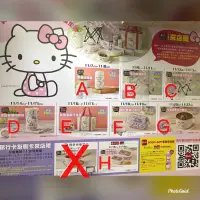 在飛比找蝦皮購物優惠-【A. K】SOGO Hello Kitty來店禮 保溫瓶 