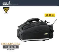 在飛比找Yahoo!奇摩拍賣優惠-【飛輪單車】TOPEAK MTS TrunkBag EX 綁