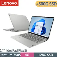 在飛比找PChome24h購物優惠-Lenovo IdeaPad Flex 5i-82HS01B