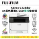 富士軟片 FUJIFILM Apeos C325dw 彩色雙面無線S-LED掃描複合機｜列印、影印、掃描