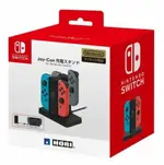 【NINTENDO 任天堂】SWITCH HORI JOY-CON 手把控制器充電座 NSW-003