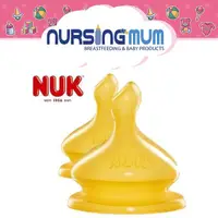 在飛比找蝦皮購物優惠-Nuk Premium Choice 防絞頸奶嘴乳膠 6 個