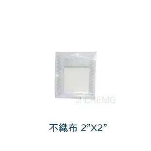 紗布塊 (滅菌) 8層10片入 / 不織布紗布 (滅菌/尺寸不同、入數不同) 2x2 3X3 4X4 醫療紗布