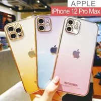 在飛比找momo購物網優惠-【HongXin】iPhone 12 Pro Max 電鍍漸