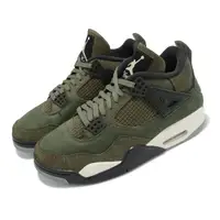 在飛比找momo購物網優惠-【NIKE 耐吉】Air Jordan 4 Retro SE