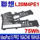 LENOVO 聯想 L20M4PE1 電池 L20C4PE1 L20L4PE1 5B11B66552 IdeaPad 5 PRO 16ACH6