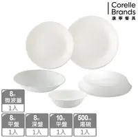 在飛比找鮮拾優惠-【CORELLE 康寧餐具】純白5件式碗盤組(521)