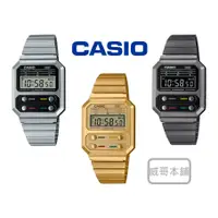 在飛比找蝦皮購物優惠-【威哥本舖】Casio原廠貨 復古系列 經典電子錶 A100