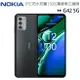 Nokia G42 5G (4G/128G) 6.56吋三鏡頭智慧型手機◆送NOKIA充電傳輸讀卡器(ONO-001)【APP下單4%點數回饋】