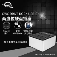在飛比找Yahoo!奇摩拍賣優惠-【促銷】OWC USB-CUSB3.1 SATA雙硬盤底座2