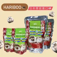 在飛比找蝦皮購物優惠-[Hariboo]  現貨日本 Hikari  刺蝟飼料 3