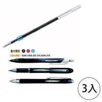 在飛比找momo購物網優惠-【UNI】三菱SXR-10替芯1.0mm-黑(3入1包)