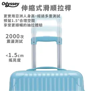 【Odyssey】大容量登機箱 20吋 行李箱(拉鍊款 55開 SPORT 拉桿箱 行李箱)