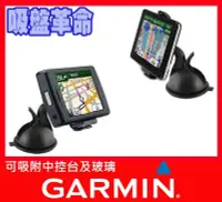 在飛比找Yahoo!奇摩拍賣優惠-garmin 4590 2567T 2557 3590 13