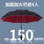 📣 直傘 長傘 自動傘大傘面 長柄傘 雨傘長柄超大傘防暴雨堅固耐用大號半自動雙層晴雨兩用學生男女傘