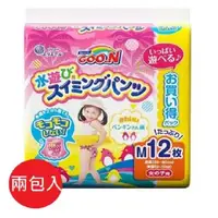 在飛比找森森購物網優惠-日本 Goon 兒童游泳戲水女生專用尿褲M號12張入X2包入