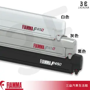 嘉義三益 義大利 FIAMMA F45S 車邊帳篷 越野車 吉普車 遮陽棚 車邊帳 JEEP 藍哥 牧馬人