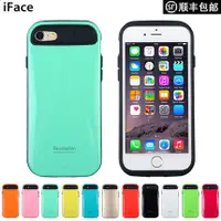 在飛比找蝦皮購物優惠-iface正品可愛卡通蘋果7手機殼iphone7plus矽膠