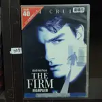正版DVD-電影 【黑色豪門企業 ／ THE FIRM 】-湯姆克魯斯