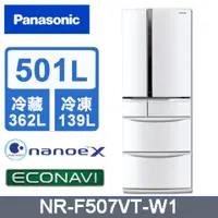 在飛比找蝦皮購物優惠-【Panasonic 國際牌】NR-F507VT-W1  5