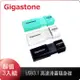Gigastone 128GB USB3.1 極簡滑蓋隨身碟 UD-3202 白+綠+黑-超值3色組(128G USB3.1 高速隨身碟)