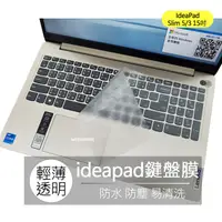 在飛比找蝦皮購物優惠-Lenovo ideapad Slim 5 5i 3 3i 