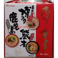 在飛比找蝦皮購物優惠-MARUTAI KYUSHU RAMEN 九州經典三口味拉麵