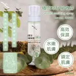 ☆現貨☆X.A.C 積雪草精華舒緩化妝水 100ML✨