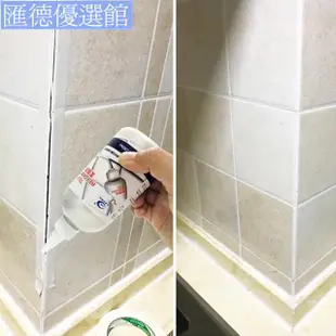 【免運】防水防霉磁磚美縫劑 瓷磚縫隙修補膠 瓷磚地磚裂痕牆面美縫膠 瓷磚防潮防霉 磁磚縫修補 磚縫立可白除霉280ml磁