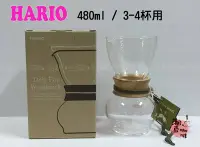 在飛比找Yahoo!奇摩拍賣優惠-~湘豆咖啡~附發票 HARIO DPW-3-OV橄欖木 法蘭