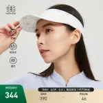 KOLON SPORT可隆遮陽帽女防晒運動帽戶外防潑水棒球帽露營鴨舌帽