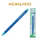 【 KOKUYO 】PS-C100-1P 六角自動鉛筆 0.9mm~2色可選