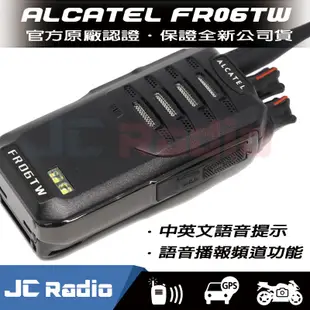 ALCATEL FR06TW 原廠配件 電池充電器 無線電對講機 單支入