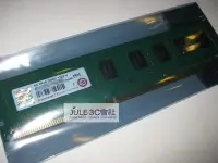 在飛比找Yahoo!奇摩拍賣優惠-JULE 3C會社-正 創見Transcend DDR3 1