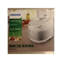 在飛比找蝦皮購物優惠-Philips 飛利浦 智慧萬用電子鍋/壓力鍋/萬用鍋 HD