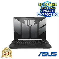 在飛比找myfone網路門市優惠-【全面升級特仕版】ASUS TUF Gaming A16 A