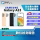 【福利品】SAMSUNG Galaxy A33 6+128GB 6.4吋 (5G) IP67防塵防水 全螢幕設計