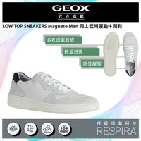 在飛比找momo購物網優惠-【GEOX】Magnete Man 男士低筒運動鞋 白灰(R