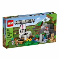 在飛比找蝦皮商城優惠-LEGO 樂高 21181 Minecraft 兔子牧場 東