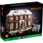 LEGO 21330 IDEAS 系列【小鬼當家】HOME ALONE  (現貨)