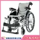 【 贈好禮】康揚 鋁合金輪椅 舒弧106 人因舒背型 鋁合金手動輪椅 好禮四選二
