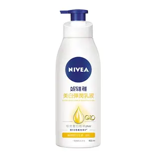 NIVEA 妮維雅 極潤修護 美體緊膚 美白 潤膚 彈潤 Q10 卡姆果 乾性 一般 膚質 身體 乳液 400ML