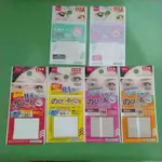 日本大創DAISO 自然隱形雙眼皮貼