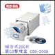 一組合式200片裝CD整理盒 CDB-200B/個