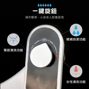 【Jo Go Wu】免插電免治馬桶器(洗淨便座/馬桶噴槍/洗淨馬桶器)