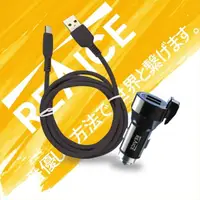 在飛比找momo購物網優惠-【REAICE】17W USB and USB 雙孔車用充電