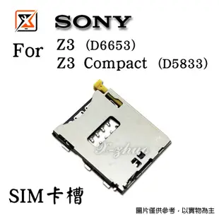 ★群卓★全新 SONY Xperia Z3 D6653 / Z3 Compact Z3 mini D5833 SIM卡槽