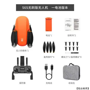 無人機 航拍機 四軸飛行器 空拍機 迷你空拍機 雙8K電調雙攝 GPS定位返航 無刷電機 迷你航拍機 新手訓練 超耐摔